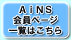 �`���m�r����y�[�W�ꗗ�͂�����