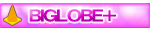 BIGLOBE+